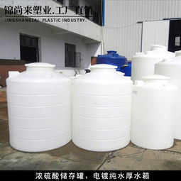 錦尚來(lái)塑業(yè)200l塑料儲(chǔ)罐價(jià)格,價(jià)格優(yōu)惠