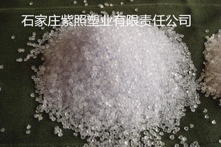 河北塑料顆粒 ,石家莊紫照塑業(yè)有限責(zé)任公司