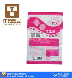 食品包裝袋 煙臺(tái)食品包裝袋一站式采購(gòu) 青島中拓塑業(yè)