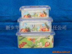 新鄉(xiāng)華爾特塑業(yè)有限責(zé)任公司 保鮮盒產(chǎn)品列表