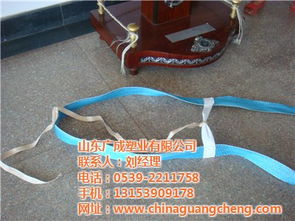 銅礦吊索袋,pp 吊索袋,廣成塑業 優質商家 高清圖片 高清大圖