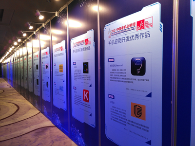 2017天鵝獎(jiǎng)落幕，啟信寶榮獲年度最佳企業(yè)征信應(yīng)用