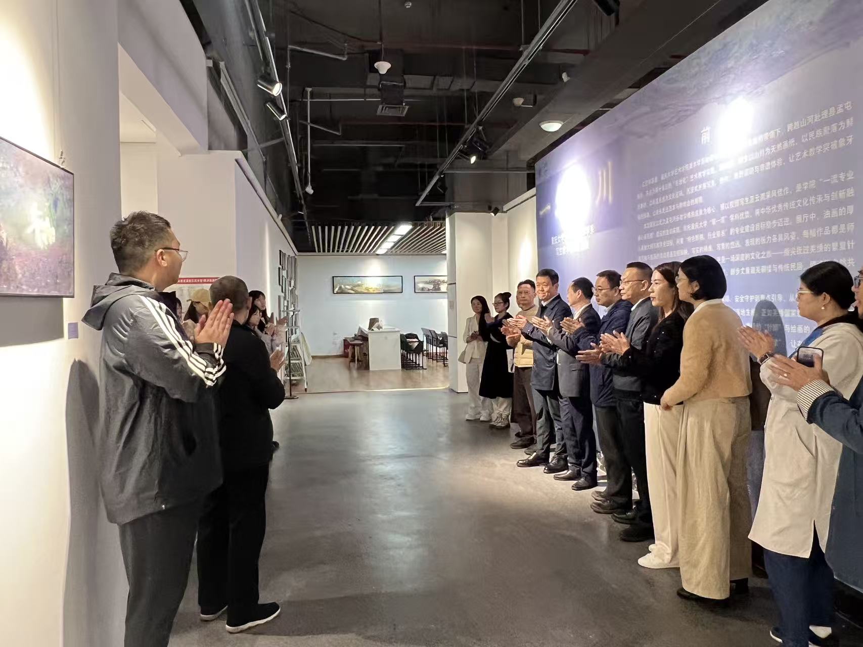 藝術(shù)學(xué)院美術(shù)學(xué)系“一筆山川”寫(xiě)生教學(xué)作品匯報(bào)展開(kāi)幕