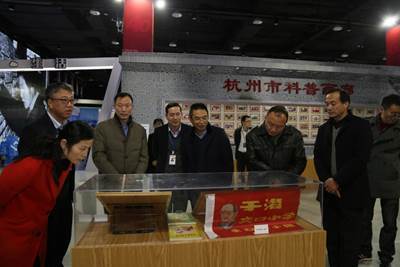 市科協領導蒞臨指導，共話科技賦能美好生活——記'科技改變生活'展覽展示活動成功舉辦