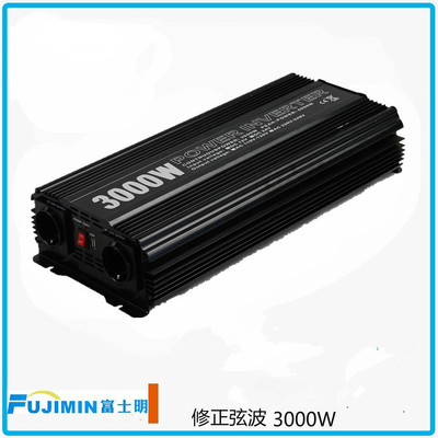大功率3000W變壓器家用逆變電源 技術開發與市場前景