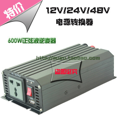 純正弦波車載家用帶充電逆變器12V/24V轉220V/600W帶USB接口 性能、廠家與市場概況